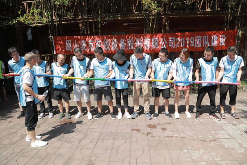 “凝心聚力?激揚(yáng)青春”——2019團(tuán)建活動(dòng)完美綻放 “凝心聚力?激揚(yáng)青春”——2019團(tuán)建活動(dòng)完美綻放